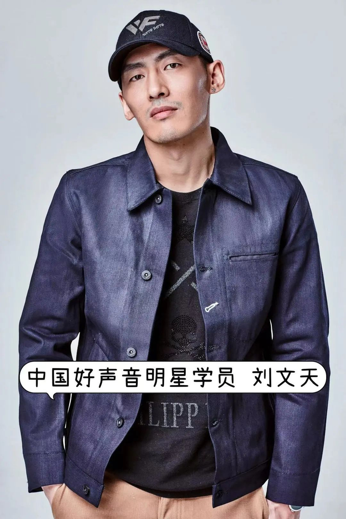 刘文天，中国好声音汪峰战队明星学员