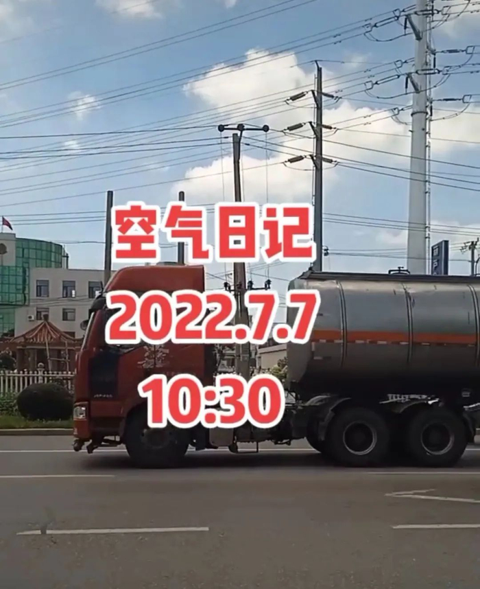 　一位网友在抖音上记录当地空气日记