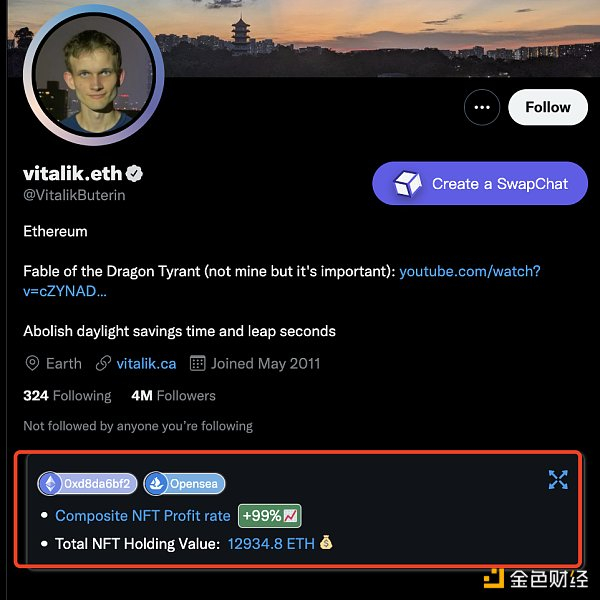 借用一下 V 神推特