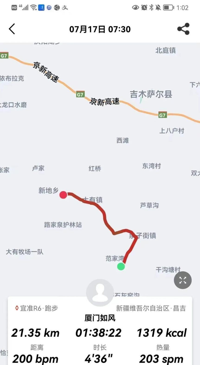 　　宜跑团成员分享跑步轨迹图