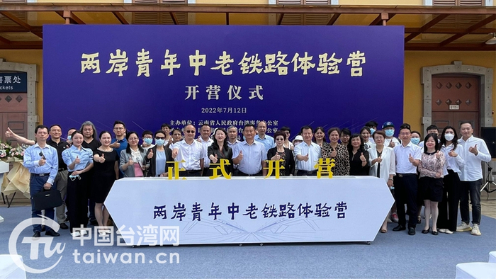 活动启动仪式（叶春禄 摄）