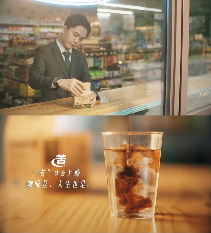 　　小红书营销IP「人生五味便利店」