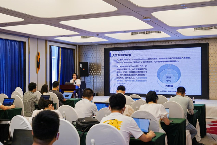 　　张莉《人工智能与教育融合应用》课程分享