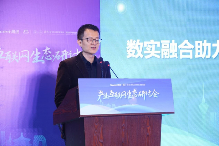 　　腾讯研究院副院长李刚