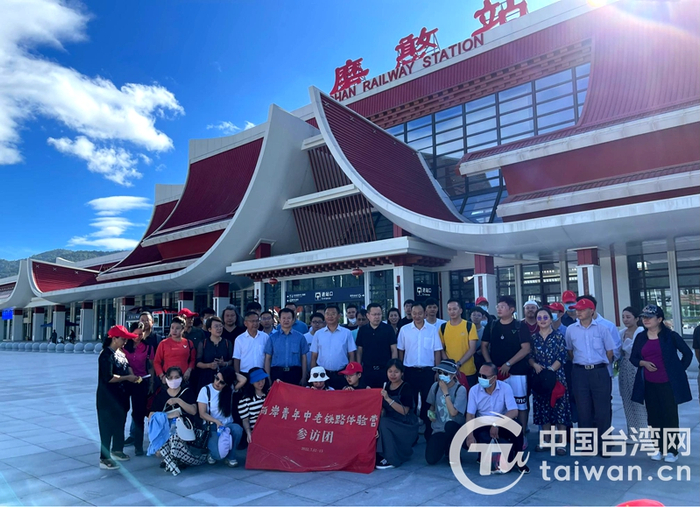 中老铁路磨憨站合影（叶春禄 摄）