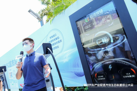 　　图为：极速充电体验展示