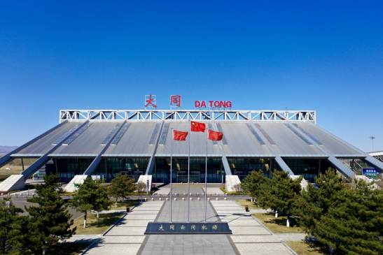 图为大同云冈机场