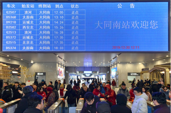 图为2019年12月30日正式运营的大同南站