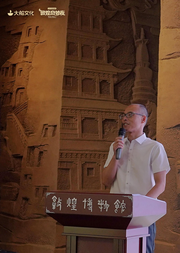 　　△《敦煌奇妙夜》出品人/制作人尤兴华先生