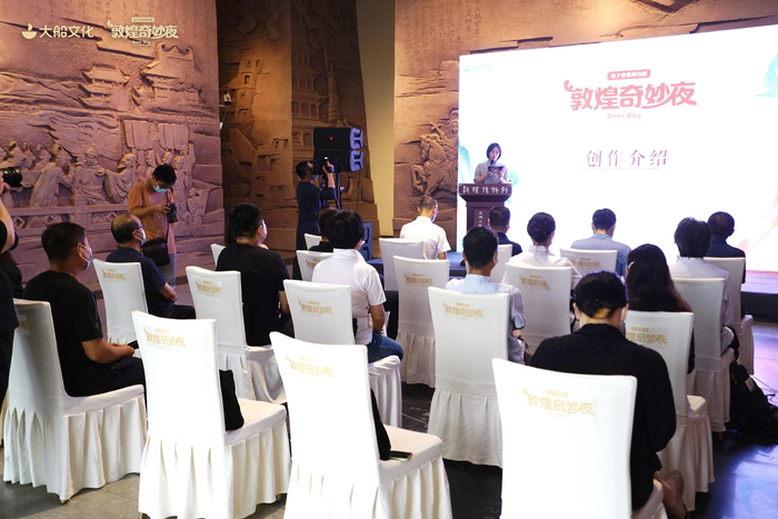 　　△《敦煌奇妙夜》执行制作人蒋碧菲女士