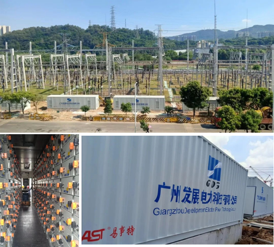 　　易事特储能服务珠江电厂AGC联合调频储能工程