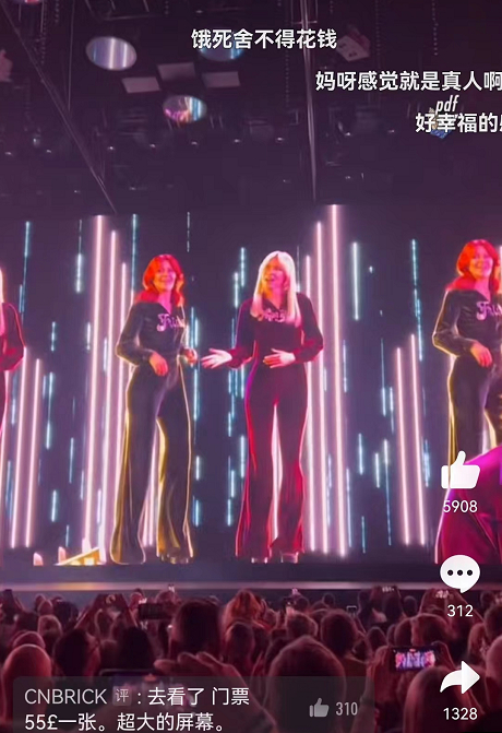 瑞典乐队ABBA的Voyage演唱会 图片来源：视频截图