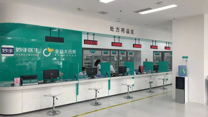 患者购药/咨询柜台 （药房供图）