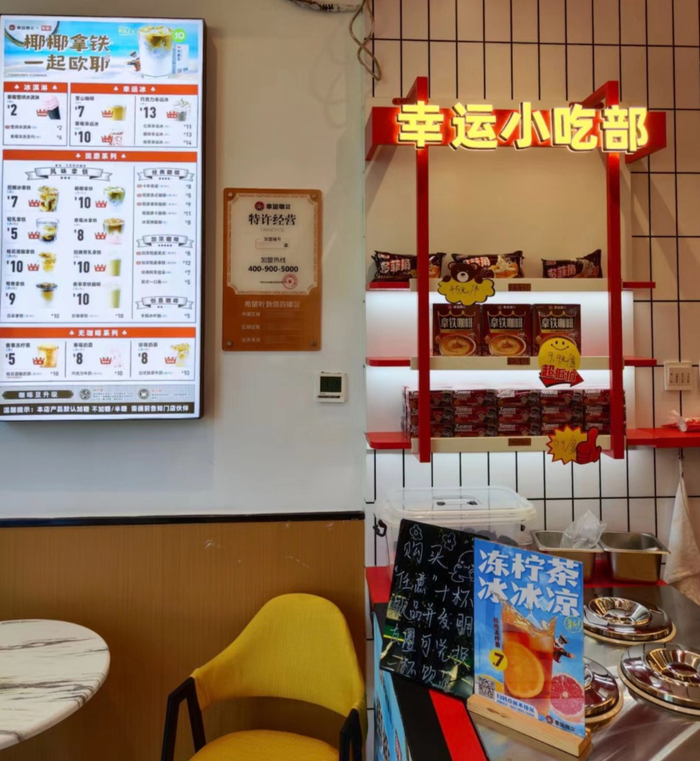 图源：时代周报记者 穆瑀宸 拍摄