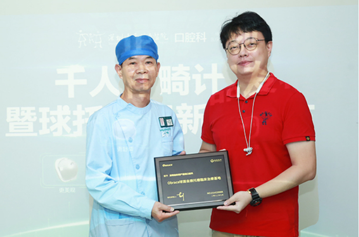 　　·左远东口腔冯际才主任，右欧欧医疗李永佳先生·