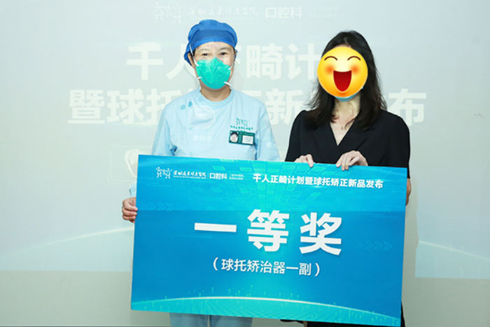 　　·右一等奖获得者李女士·