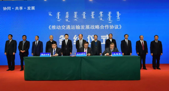 图为2020蒙晋冀（乌大张）长城金三角合作区联席会议现场 