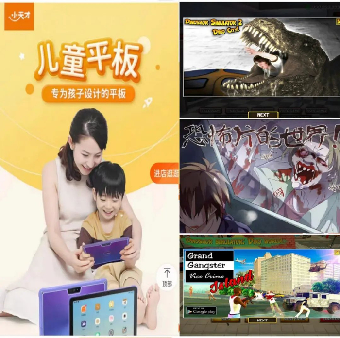 来源：中国消费者报