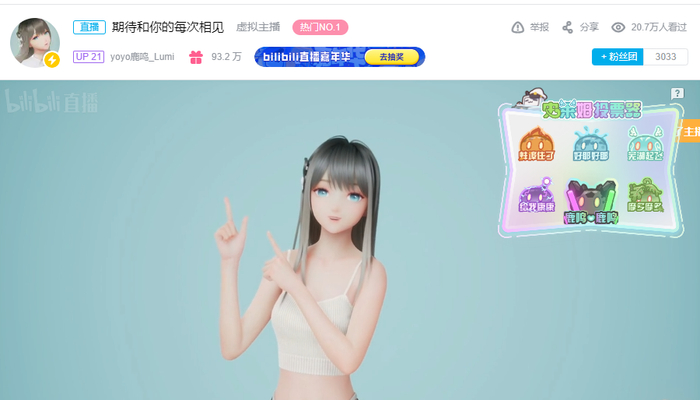 鹿鸣