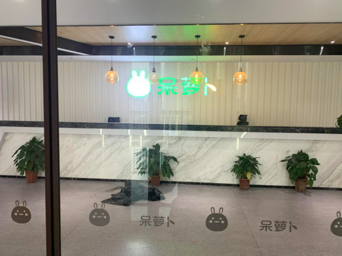 2019年11月，呆萝卜杭州中心 图片来源：每经记者 陈婷 摄