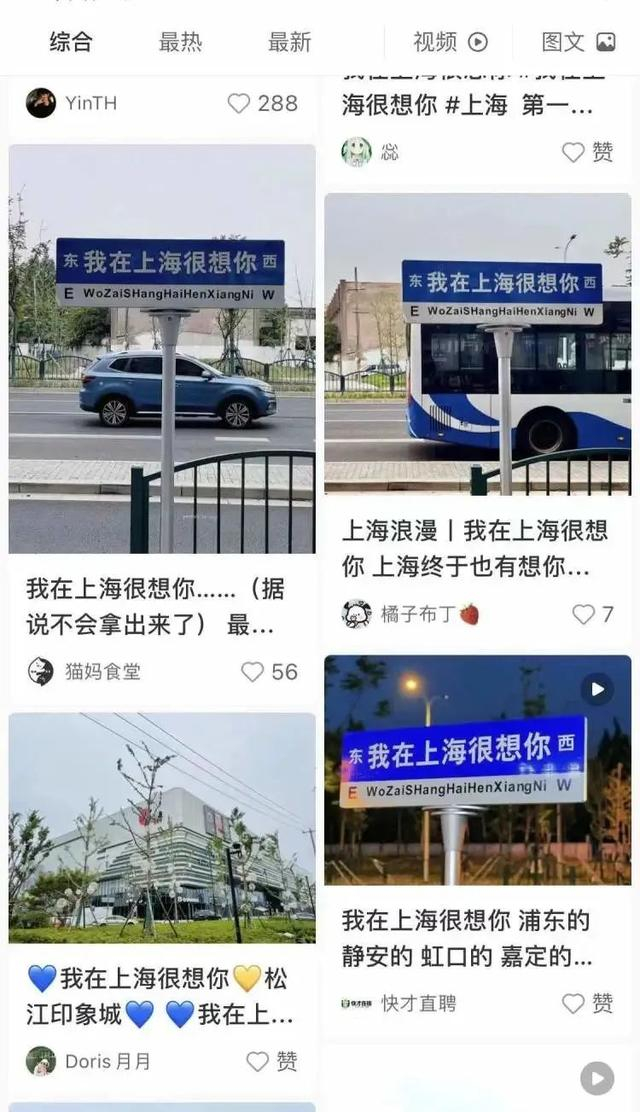 社交媒体上，有网友晒出指示牌照片