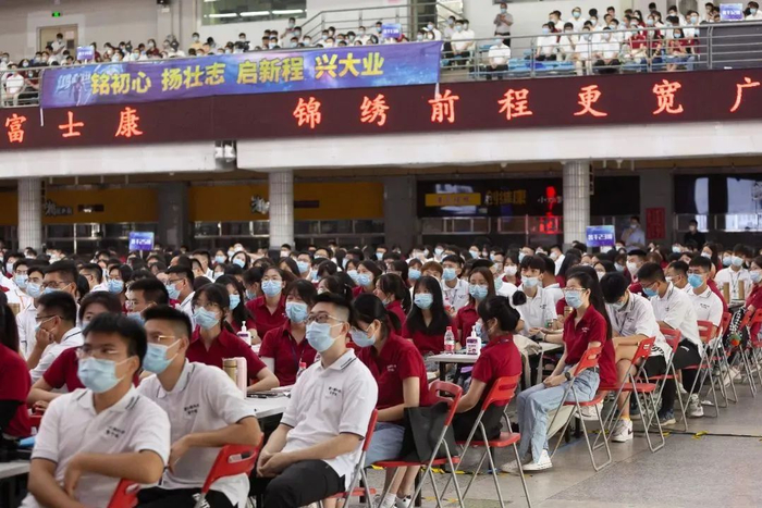 　图片来源：富士康微信公众号