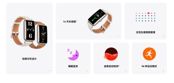 14天超长续航！华为WATCH FIT mini小方表上架：到手399元_手机新浪网