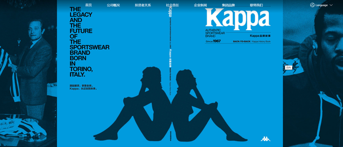 图片来源:Kappa官网
