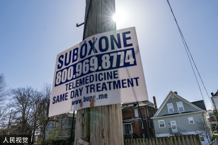 新冠疫情加剧美国药物成瘾危机 图源 人民视觉