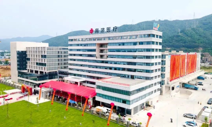 △高济医疗·广东邦健综合体 图源 端州发布
