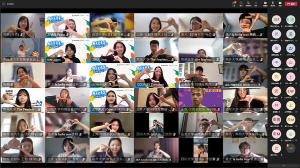 　　“有意思青年”十支队伍首次空中课堂正式集结