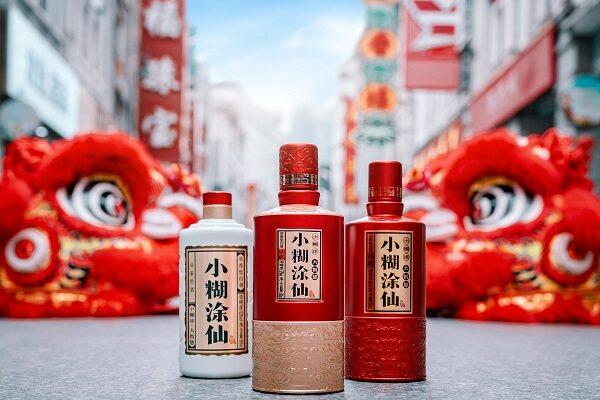 　　小糊涂仙·经典系列