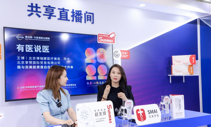 　　王博院长参加美沃斯访谈