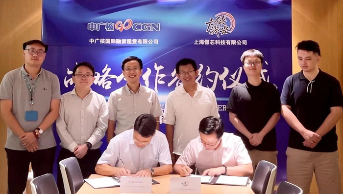 　　中广核&大侠找光签约现场