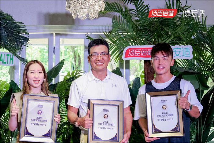 　　“2022年肝脏关爱行动官”荣誉颁奖环节