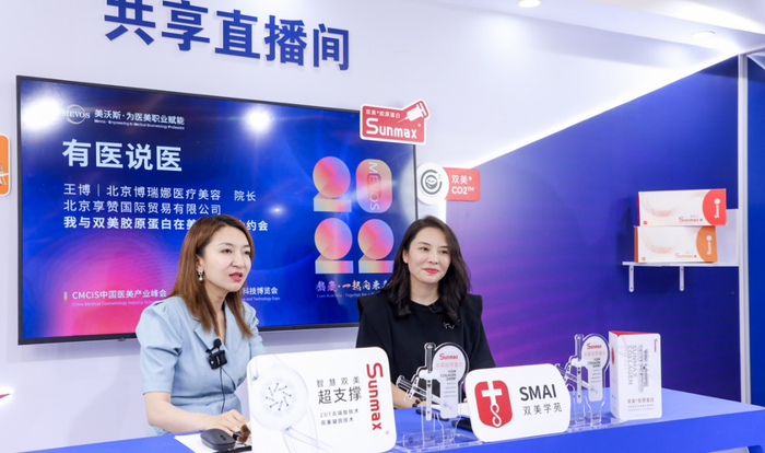 　　王博院长参加美沃斯访谈