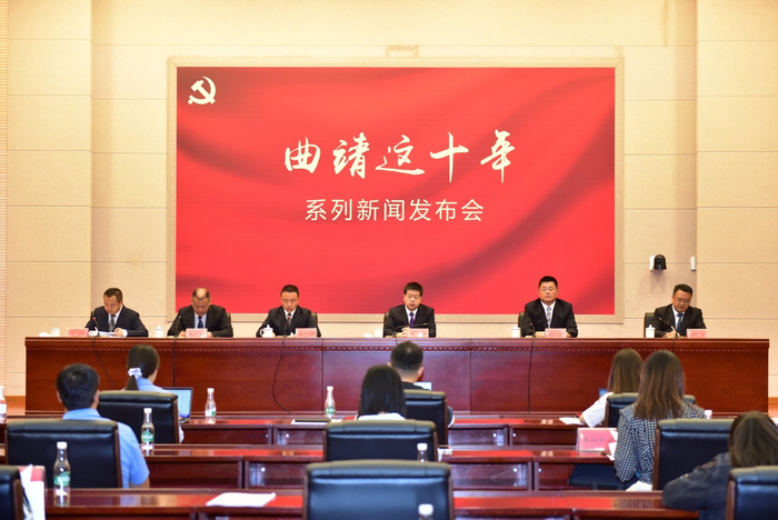 图为：“曲靖这十年”（师宗县专场）新闻发布会现场（朱洪良 摄）