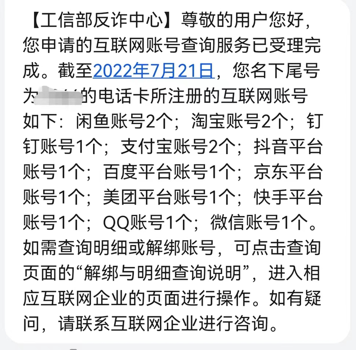 （供图：郭博昊）