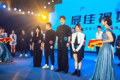 　　轻时尚颁奖环节