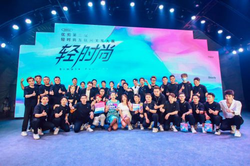 　　优剪发型师团队