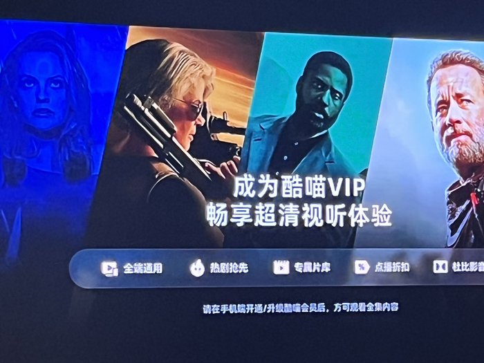 7月22日，优酷视频截图。