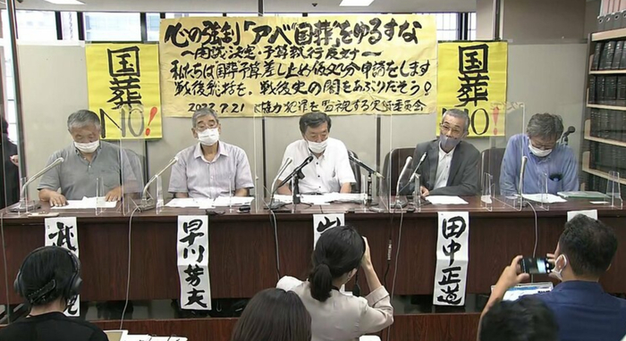 　市民团体21日下午在东京召开记者会