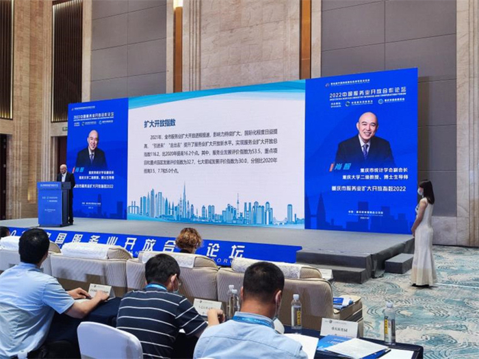 报告发布和解读现场。（刘宇凡 摄）