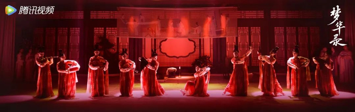 《梦华录》剧照