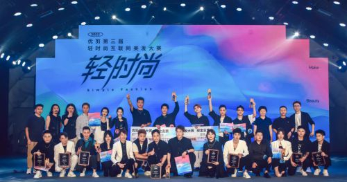 　　轻时尚赛后合影