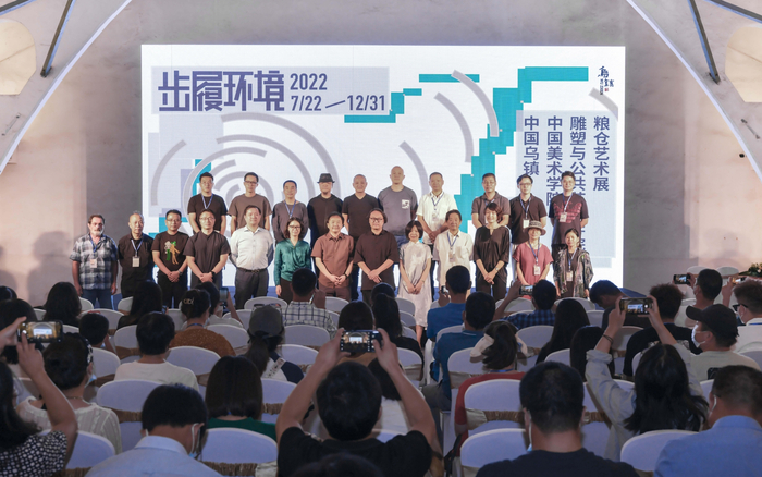 开幕式现场。  主办方供图