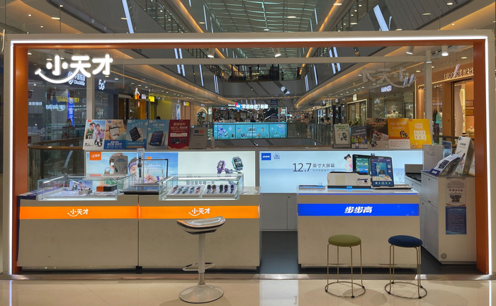 小天才与步步高教育电子产品专柜 时代周报记者摄