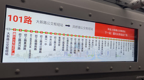 图说：开往春天的101路 主办方供图（下同）