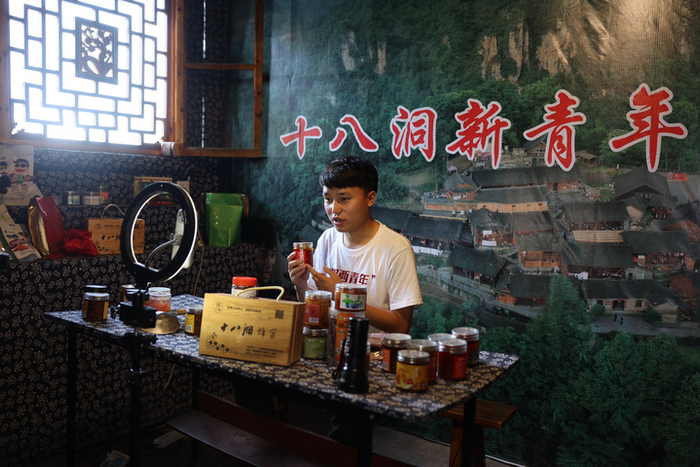 　　7月2日，施康在直播售卖十八洞村的特产。新华社记者薛宇舸摄