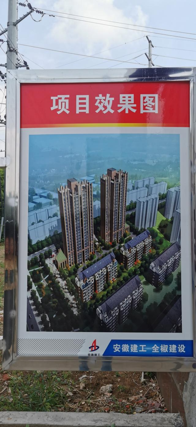 再次动工后，“小城邻里”的效果图。图|九派新闻 马婕盈